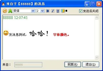 客户端界面