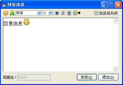 客户端界面