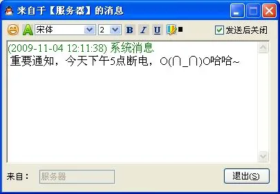 客户端界面