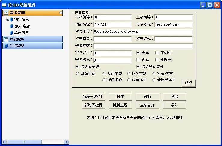 演示图片1