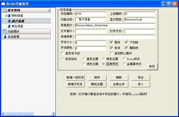 演示图片2