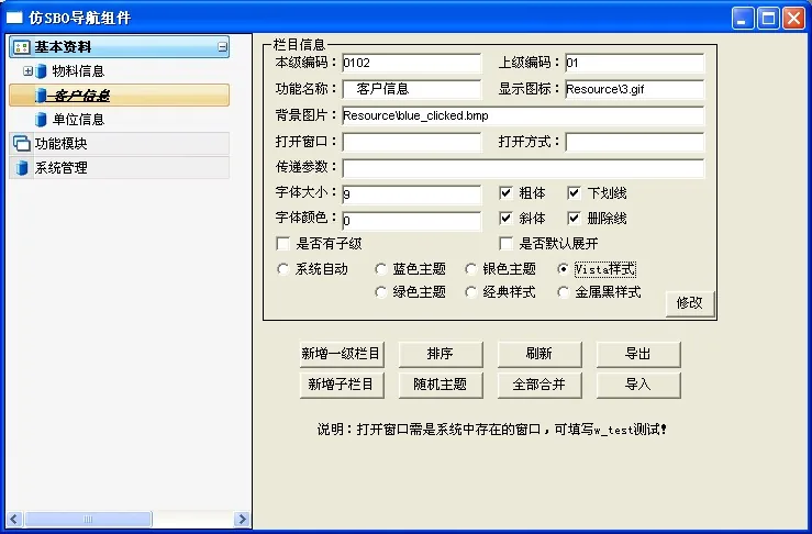 演示图片3