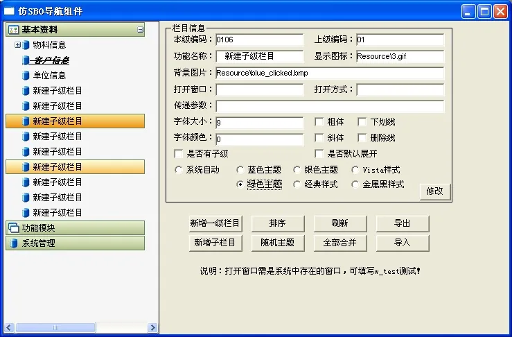 演示图片4