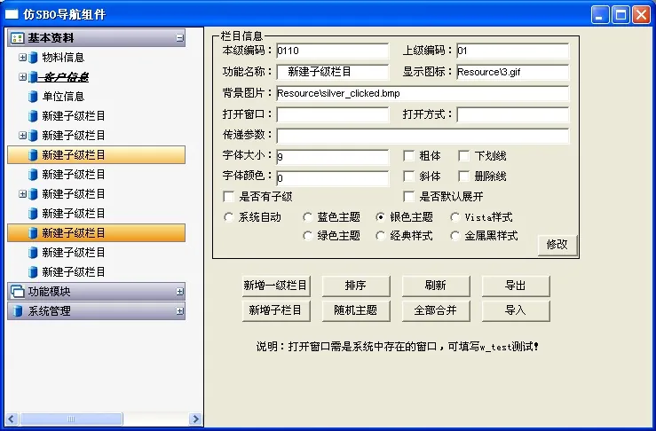 演示图片6