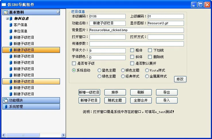 演示图片5